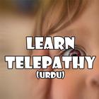 Telepathy book in Urdu ไอคอน