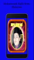 Mp3 Player|Tilawah Al Quran โปสเตอร์