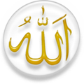 أذكار المسلم