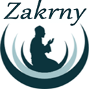 ذكرني APK