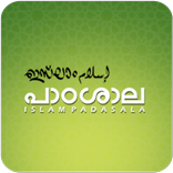 Islam Padasala