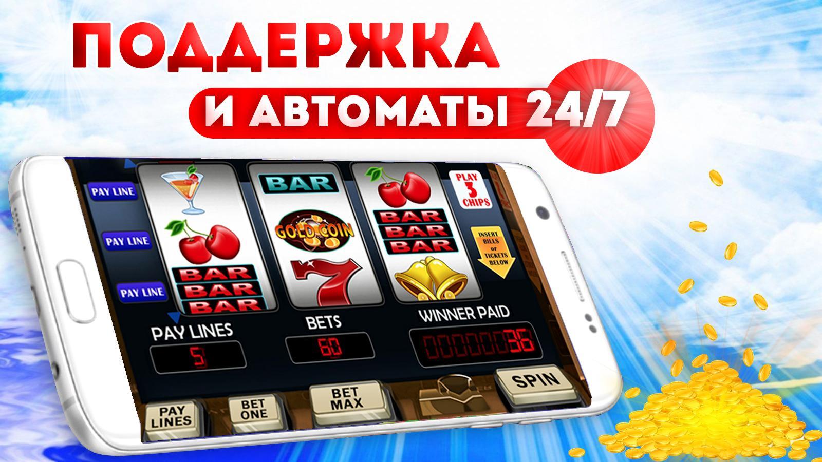 Игровые автоматы депозит в рублях casinorealwin xyz. Игровые автоматы три топора. Азино. Казино 777. Азино777 лого.