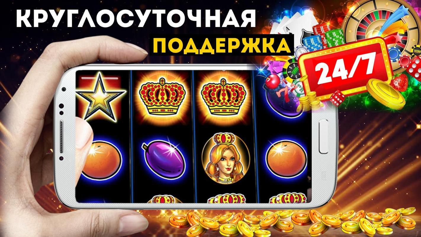 Azino777 azino777play slotsvip. Казино три топора. Азино 3 топора. Казино 3 топора отзывы.