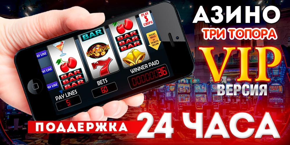 азино777 бонус при регистрации официальный сайт азино777 бонус при регистрации официальный сайт