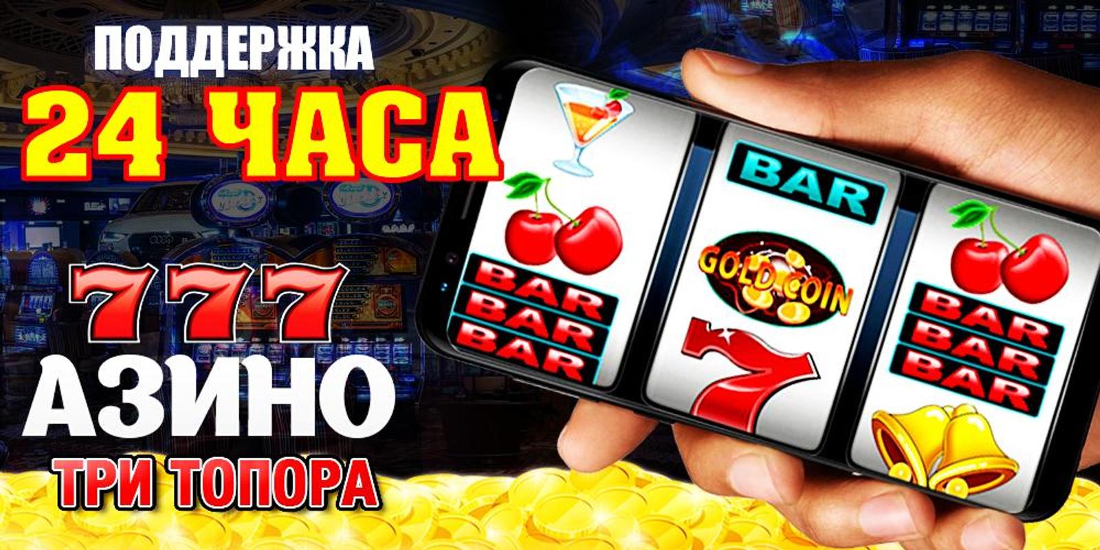 азино 3 топора скачать мп3 азино 3 топора скачать мп3
