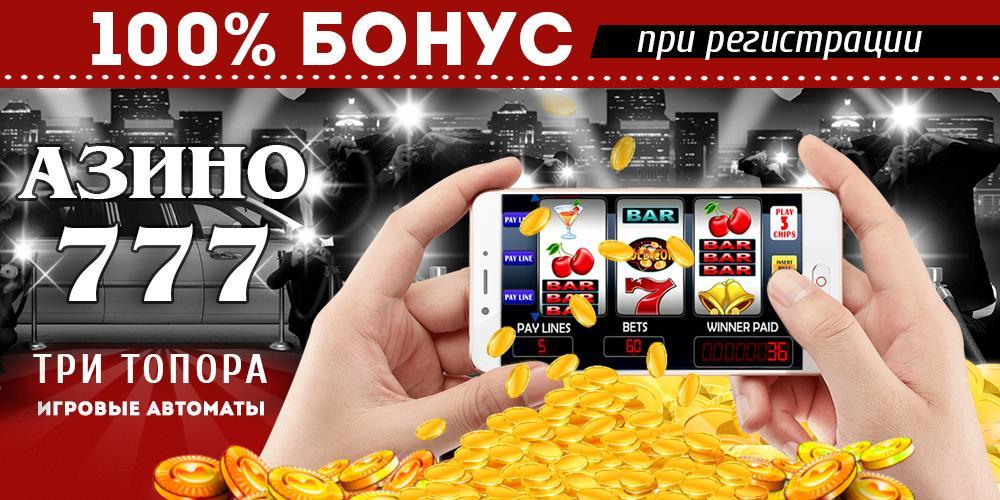 азино777 вип азино777 вип