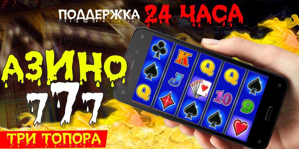 Азино azino777 hh xyz Азино azino777 hh xyz