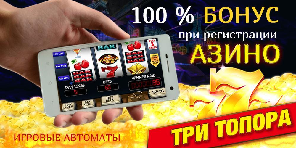 Мобильный сайт азино777 azino 777 mobile46. Азино777 приложение. Пинпад Azino. Азино сок.