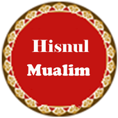 দোআ ও যিকির  (Hisnul  Muslim) icon