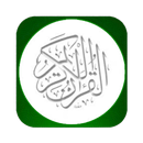 বাংলা কুরান Bangla Quran Pro APK