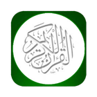 বাংলা কুরান Bangla Quran Pro アイコン