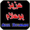 Cheb Boualam 2016