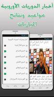 أخبار المنتخب والدوري الليبي Affiche