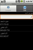 Arabic Contacts پوسٹر