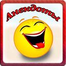 Анекдоты APK