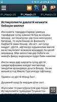 ЭССЕ 30 мавзуъ ảnh chụp màn hình 1