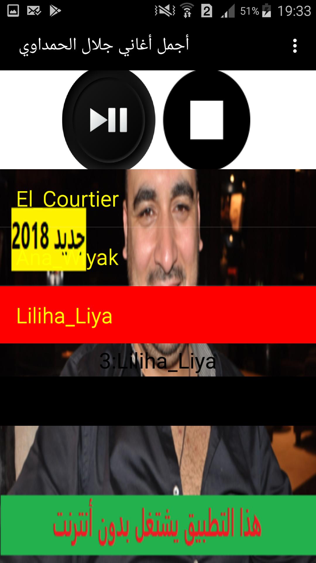 TÉLÉCHARGER AGHANI 3ROUSSA AGHANI 3ROUSSA TÉLÉCHARGER