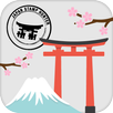 日本集章之旅 APK
