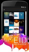 Eid Mubarak Wishes Cards capture d'écran 1