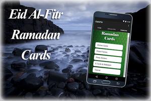 Eid Al-Fitr & Ramadan Mubarak 截圖 1