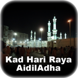 Kad Hari Raya Haji - AidilAdha আইকন