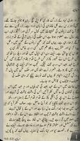 1 Schermata Aabe Hayaat (Urdu Book )