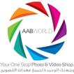 AAB WORLD