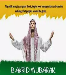 Bakra Eid Mubarak HD 2017 アプリダウンロード