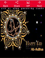 Bakra Eid Mubarak HD 2017 screenshot 1