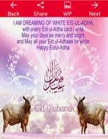 Bakra Eid Mubarak HD 2017 screenshot 2