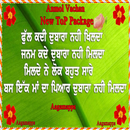 Anmol Vachan In Punjabi APK