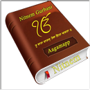 Nitnem Gurbani APK