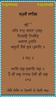 Nitnem Gurbani screenshot 1