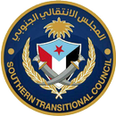 APK المجلس الانتقالي الجنوبي