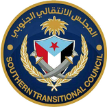 المجلس الانتقالي الجنوبي