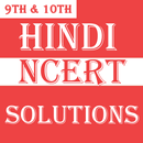 Class 9-10 Hindi NCERT Solutio APK