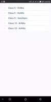 Class 9-10 Hindi NCERT Solutio capture d'écran 1
