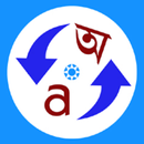 Assamese Dictionary Trial APK