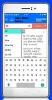 Aadarxa Bilingual Dict Trial ポスター