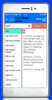 Aadarxa Bilingual Dict Trial スクリーンショット 1