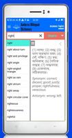 Assamese Dictionary Trial capture d'écran 1