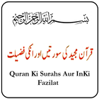 Quran sa Tamam Mushkilat ka Hal (Surah 51 - 114) আইকন