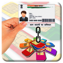 Link aadhar card with mobile number APK