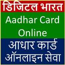 How to download Aadhaar Card APK