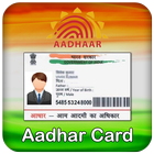ikon Aadhar Card