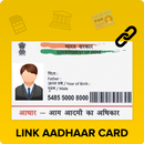 Link AADHAAR Card with Pan, Mobile No,Bank Account APK