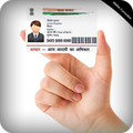 Aadhare Card Correction