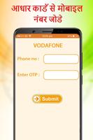 Free Aadhar Card Link to Mobile / SIM Online Guide تصوير الشاشة 3