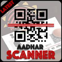 Aadhar Card Scanner 2018 постер