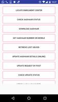 Aadhaar Card - Online Services capture d'écran 1